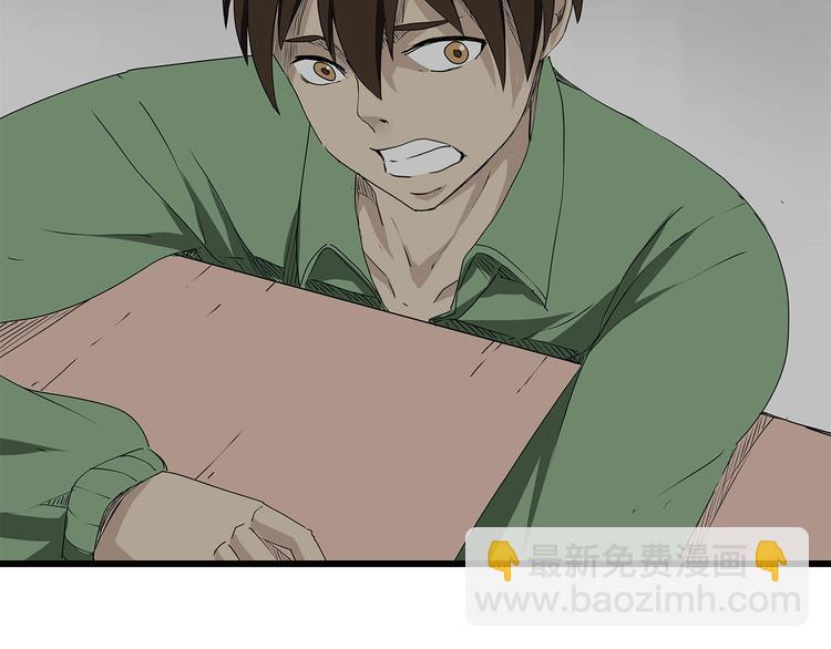 第29话 内部冲突越发严重(1/2)-第30话