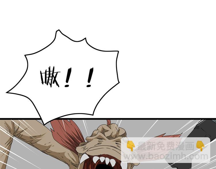 第29话 内部冲突越发严重(1/2)-第30话