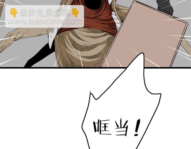 第29话 内部冲突越发严重(1/2)-第30话