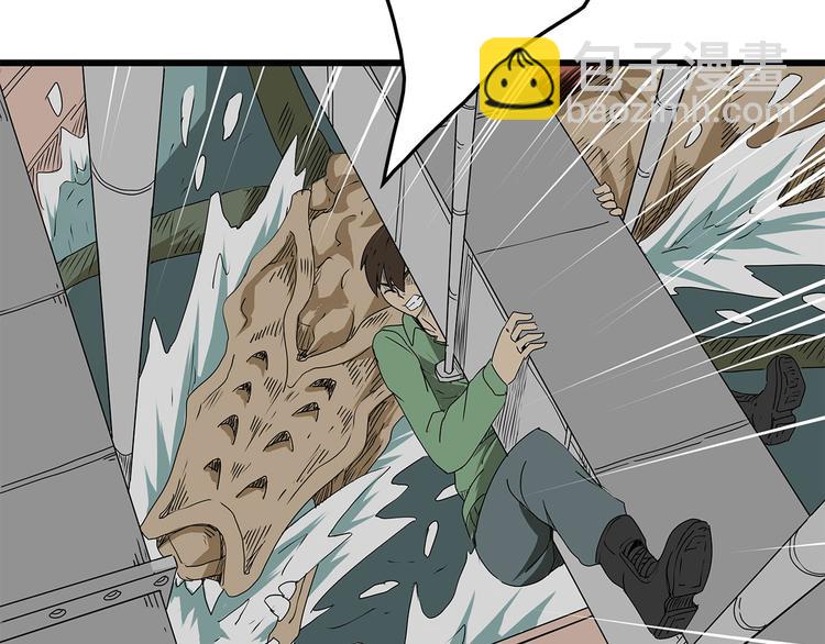 第29话 内部冲突越发严重(1/2)-第30话