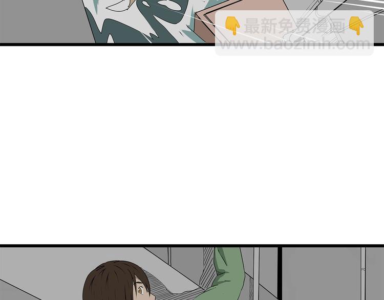 第29话 内部冲突越发严重(1/2)-第30话