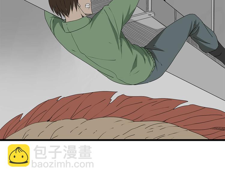 第29话 内部冲突越发严重(1/2)-第30话