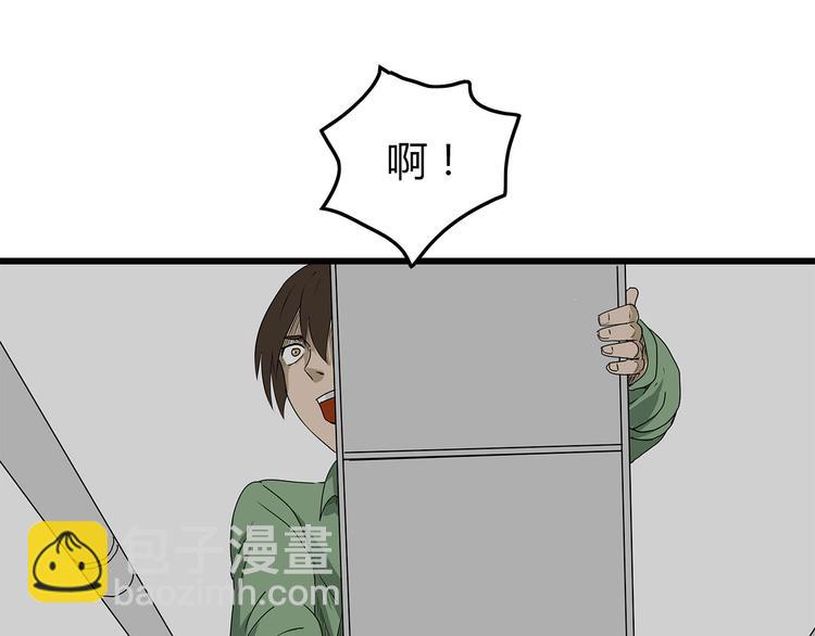 第29话 内部冲突越发严重(1/2)-第30话