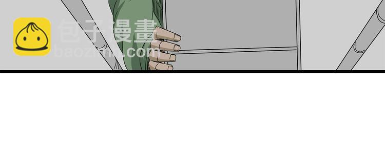 第29话 内部冲突越发严重(1/2)-第30话