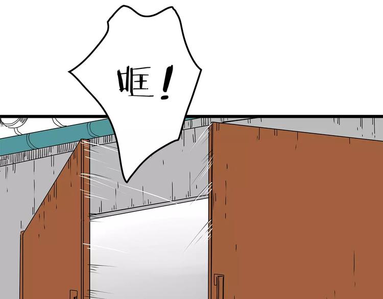 第29话 内部冲突越发严重(1/2)-第30话