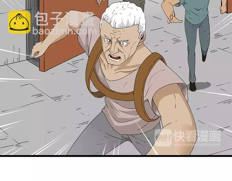 第29话 内部冲突越发严重(1/2)-第30话