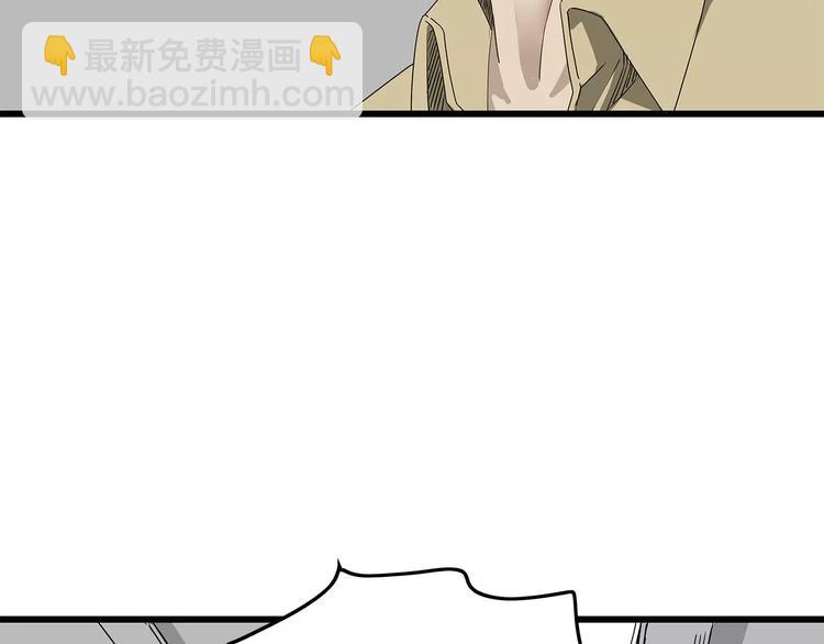 第29话 内部冲突越发严重(1/2)-第30话