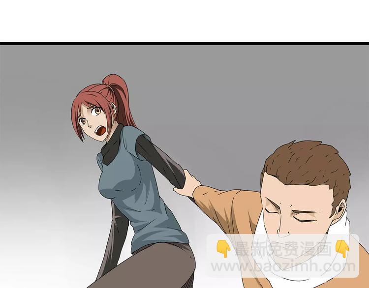 第29话 内部冲突越发严重(1/2)-第30话