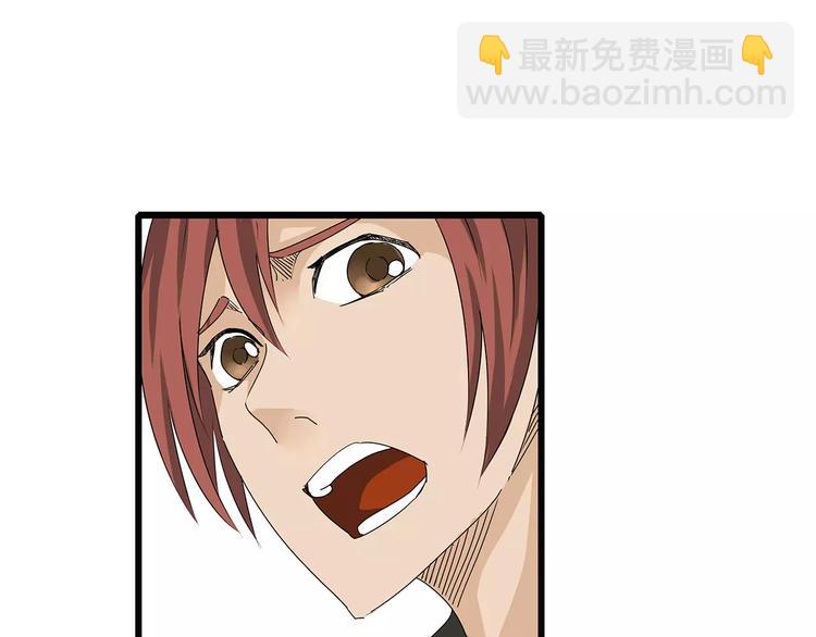 第29话 内部冲突越发严重(1/2)-第30话