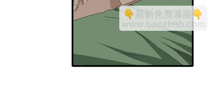 第29话 内部冲突越发严重(1/2)-第30话