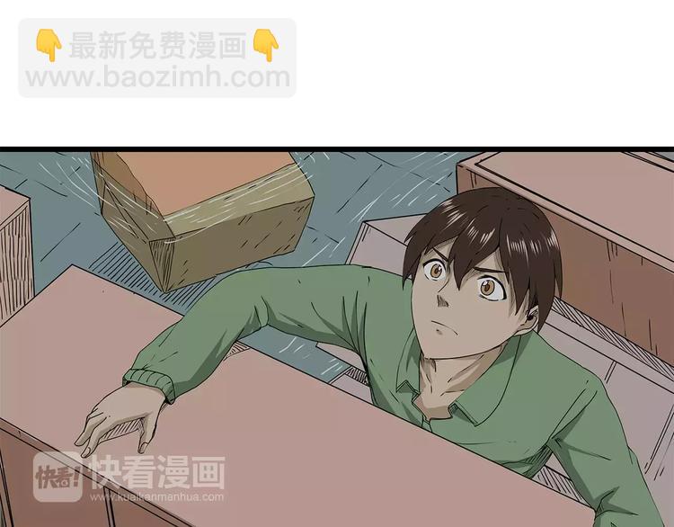 第29话 内部冲突越发严重(1/2)-第30话