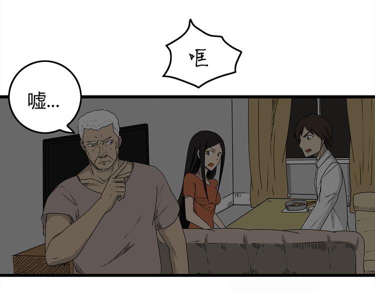 第3话 引诱(1/2)-第4话