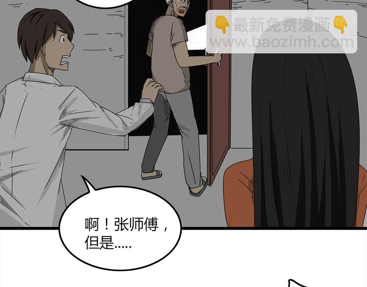 第3话 引诱(1/2)-第4话