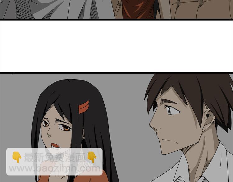 第3话 引诱(1/2)-第4话