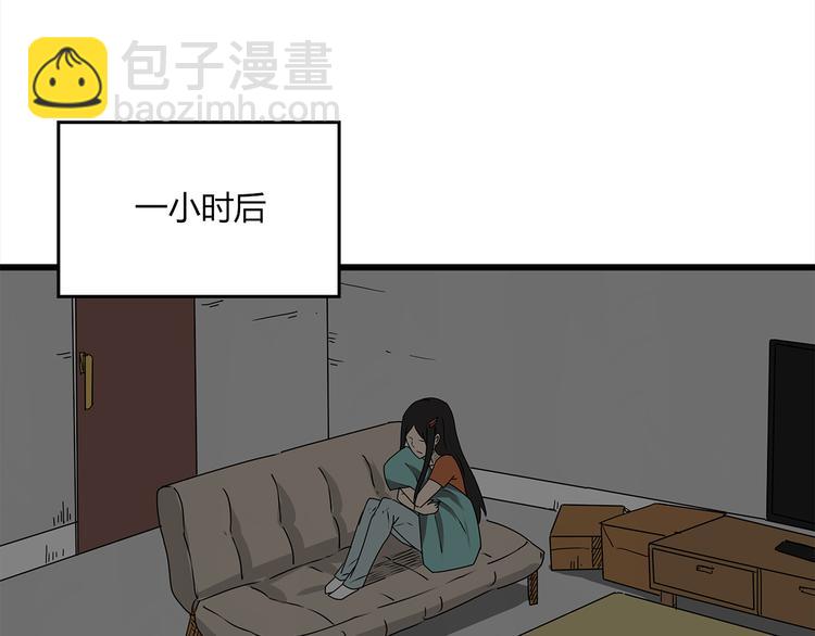 第3话 引诱(1/2)-第4话