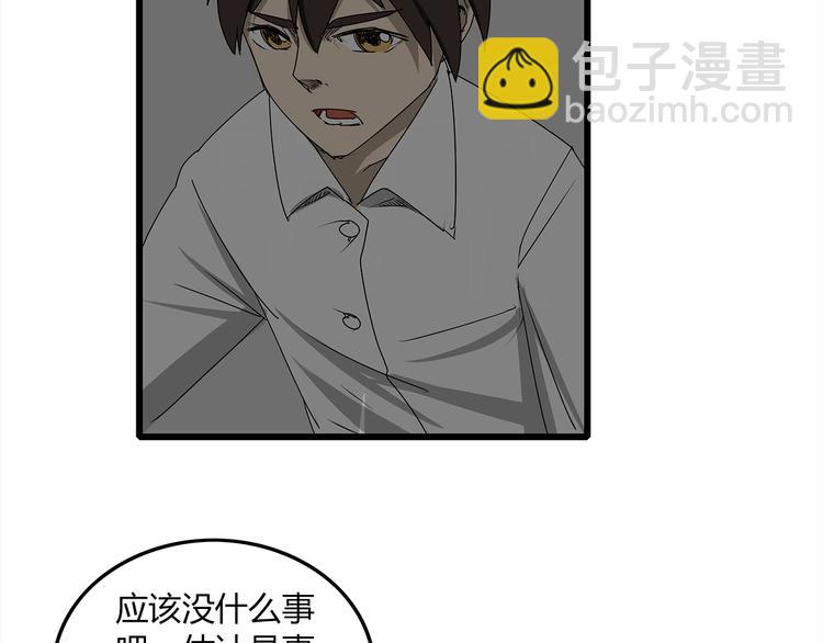 第3话 引诱(1/2)-第4话