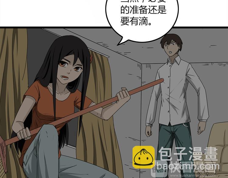 第3话 引诱(1/2)-第4话