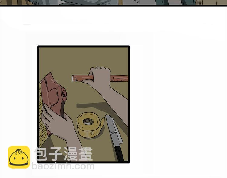 第3话 引诱(1/2)-第4话