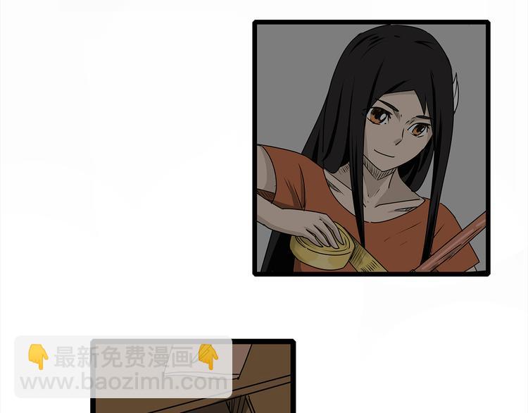 第3话 引诱(1/2)-第4话