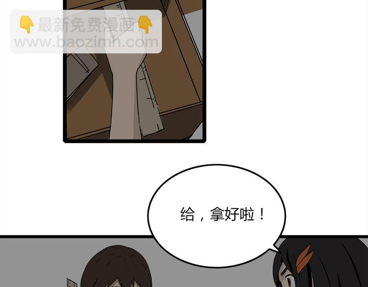 第3话 引诱(1/2)-第4话