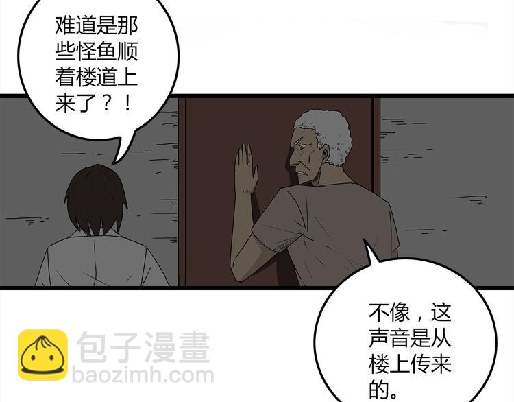 第3话 引诱(1/2)-第4话