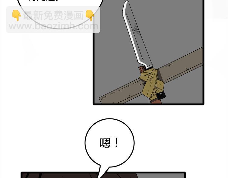 第3话 引诱(1/2)-第4话