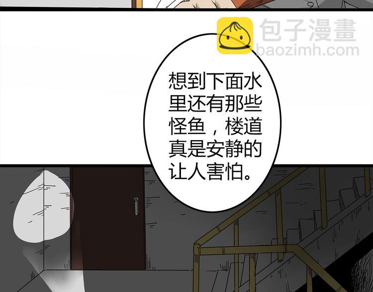 第3话 引诱(1/2)-第4话