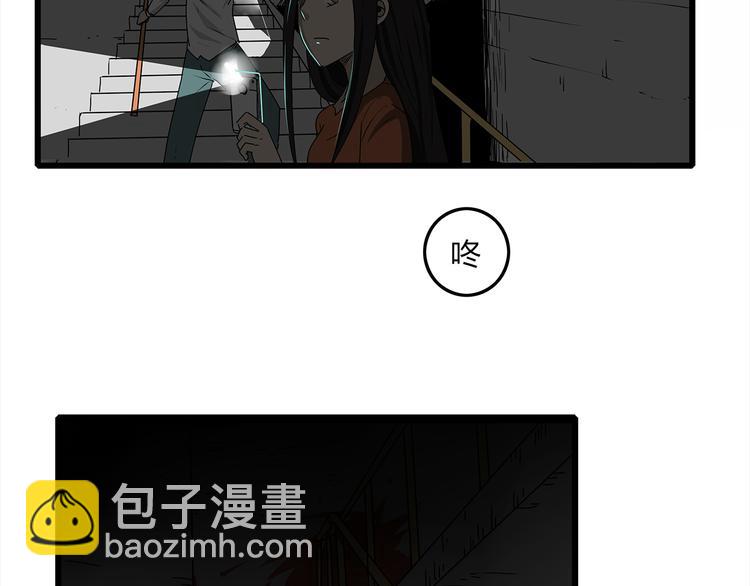 第3话 引诱(1/2)-第4话