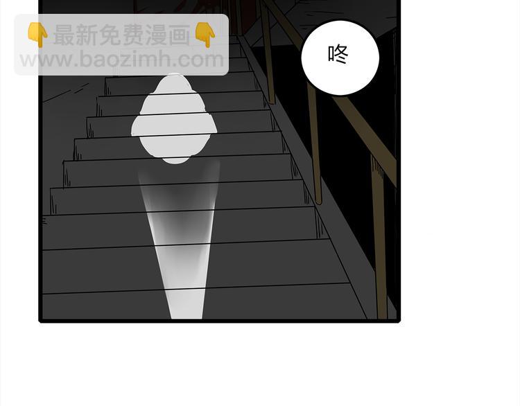 第3话 引诱(1/2)-第4话