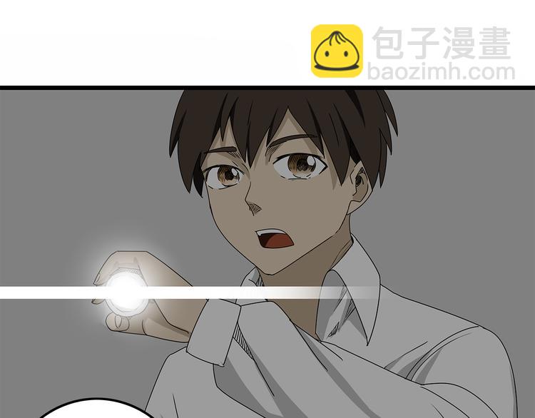 第3话 引诱(1/2)-第4话