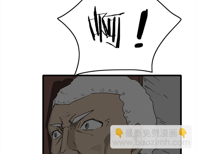 第3话 引诱(1/2)-第4话