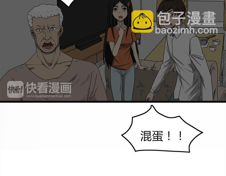 第3话 引诱(1/2)-第4话