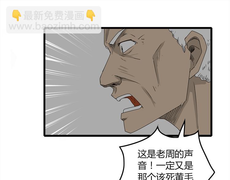 第3话 引诱(1/2)-第4话