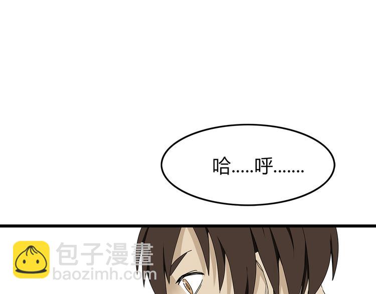 第31话  孤身营救(1/2)-第32话