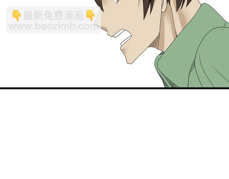 第31话  孤身营救(1/2)-第32话