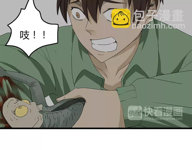 第31话  孤身营救(1/2)-第32话