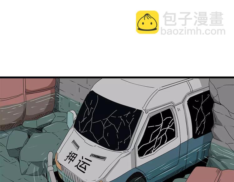 第31话  孤身营救(1/2)-第32话