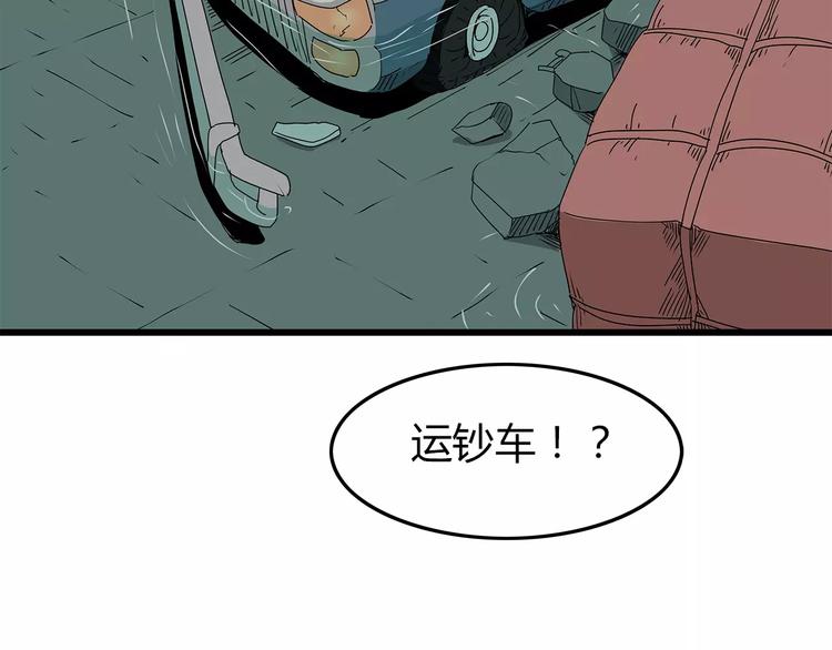 第31话  孤身营救(1/2)-第32话