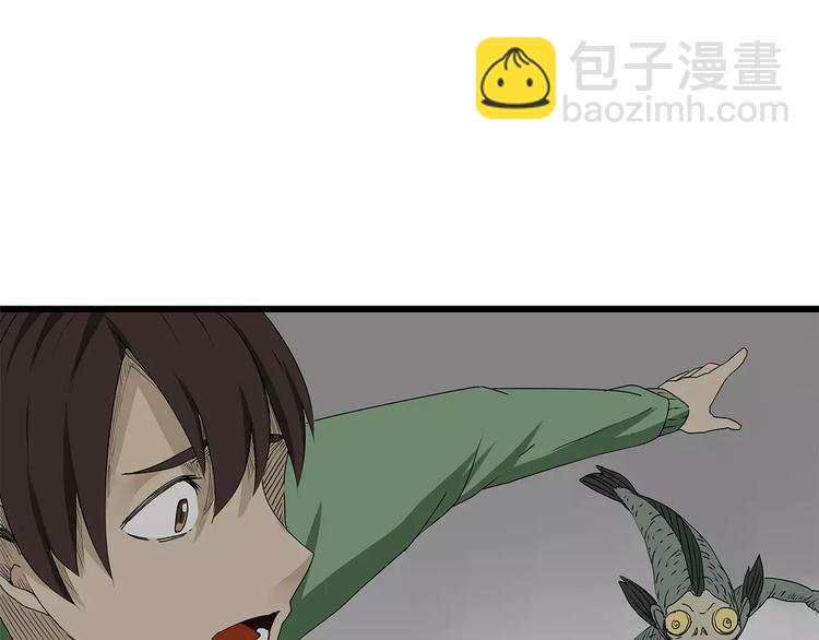 第31话  孤身营救(1/2)-第32话