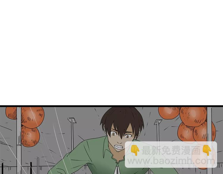 第31话  孤身营救(1/2)-第32话