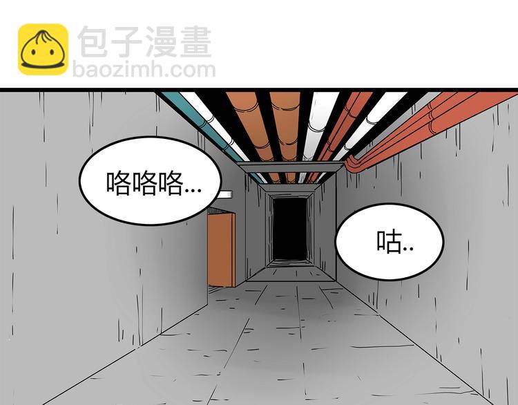 第33话  避难所不再安全(1/2)-第34话