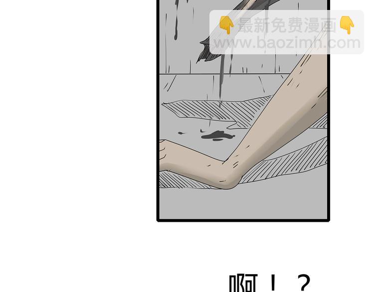 第33话  避难所不再安全(1/2)-第34话