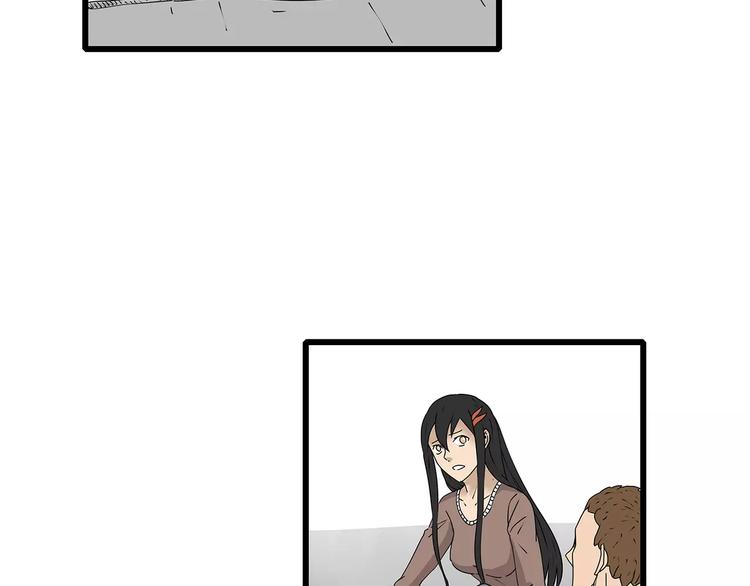 第33话  避难所不再安全(1/2)-第34话