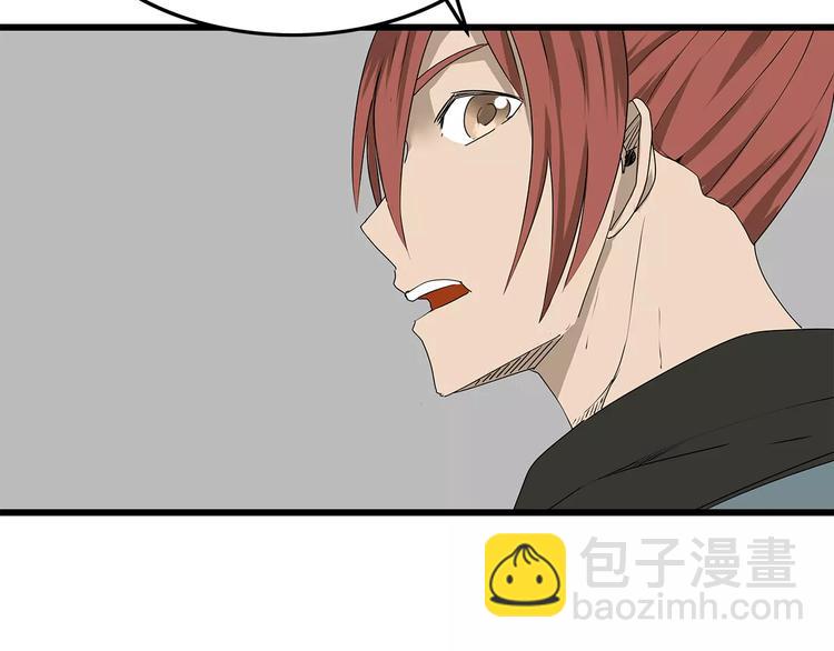 第33话  避难所不再安全(1/2)-第34话