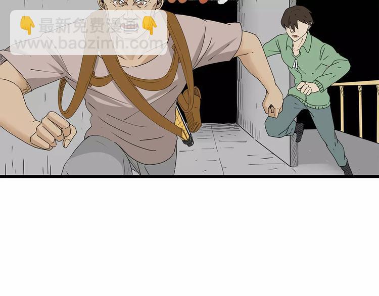 第33话  避难所不再安全(1/2)-第34话