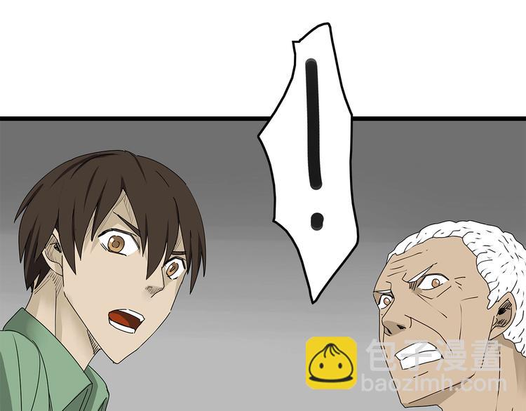 第33话  避难所不再安全(1/2)-第34话