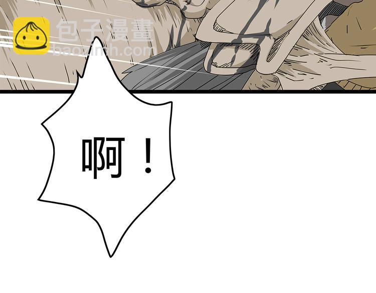 第33话  避难所不再安全(1/2)-第34话