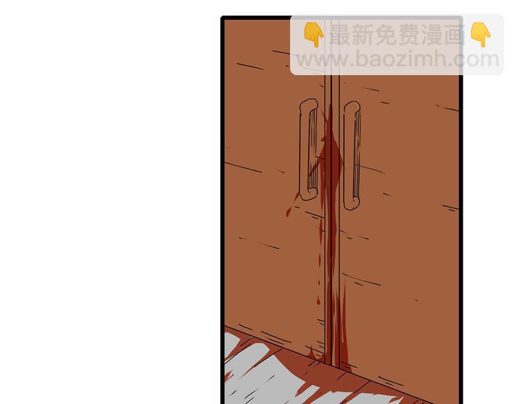 第33话  避难所不再安全(1/2)-第34话