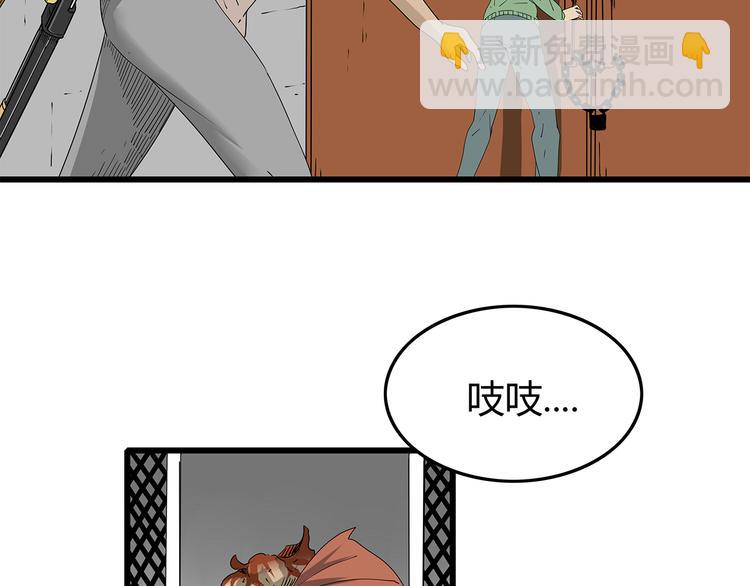 第35话  挑拨离间(1/2)-第36话