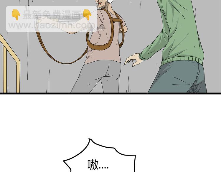 第35话  挑拨离间(1/2)-第36话